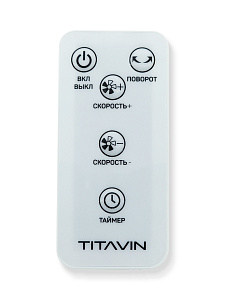 Вентилятор напольный 91см безлопастной с пультом TITAVIN TI-FFW002